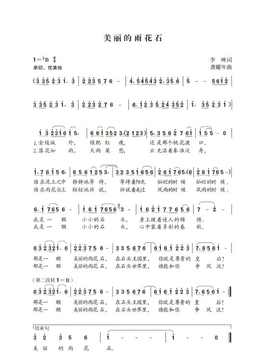 微信图片_20210205154921.png