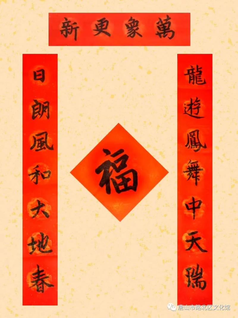 【展览】路北区2021年"汇墨迎新岁" 线上书画笔会——儿童书画作品展